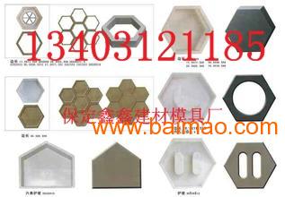 水庫護坡模具及其廠家概述